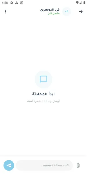 مفقود: المحادثة
