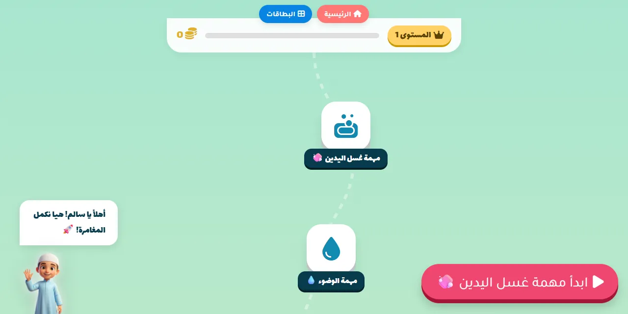عالم التوحد: الخريطة