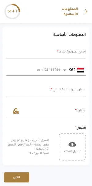 آي خدمات: المزوّد